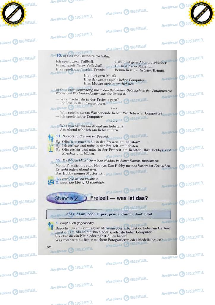 Учебники Немецкий язык 7 класс страница  52