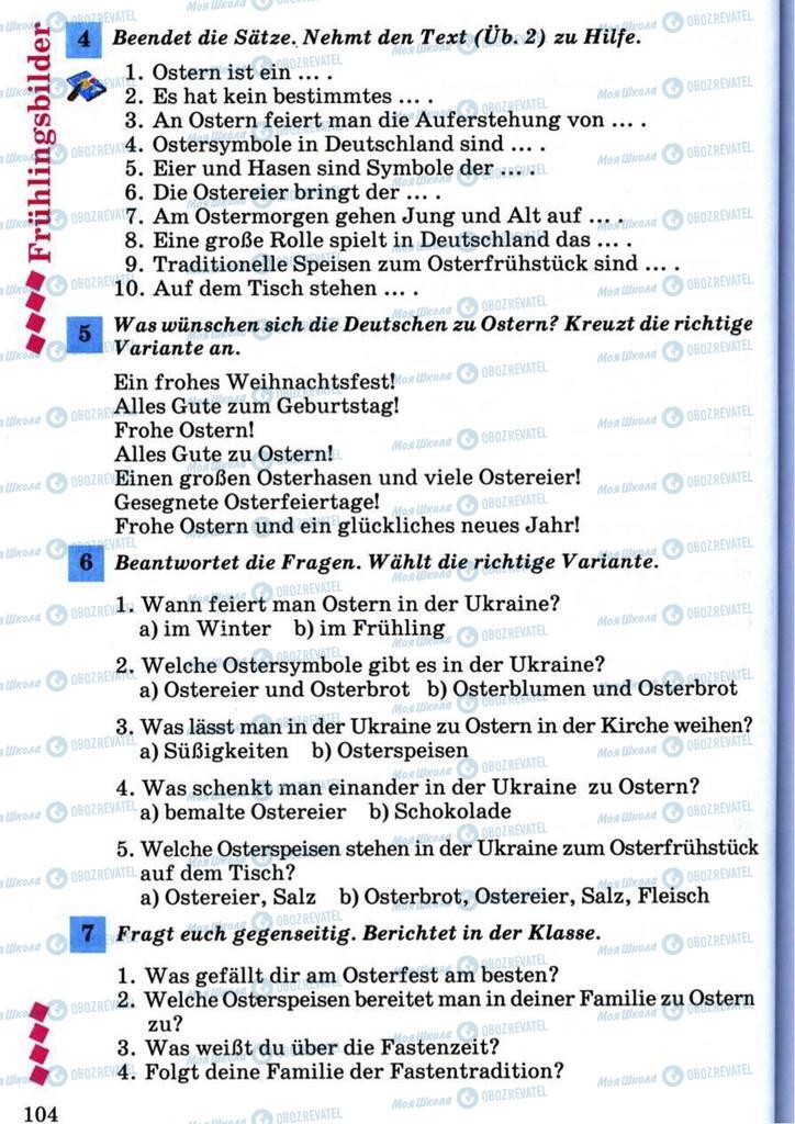 Підручники Німецька мова 7 клас сторінка 104