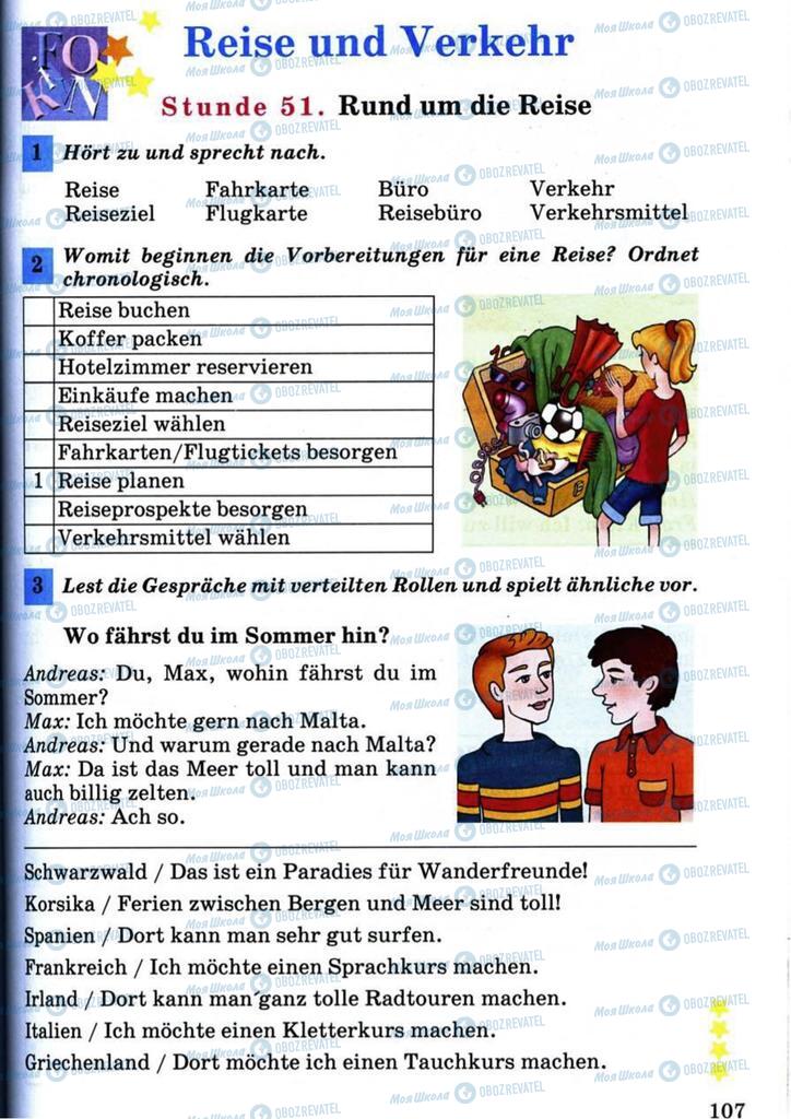 Підручники Німецька мова 7 клас сторінка 107