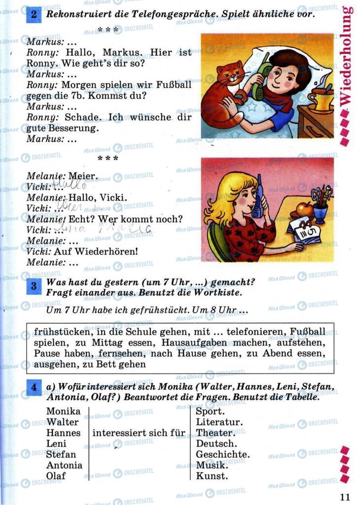 Учебники Немецкий язык 7 класс страница 11