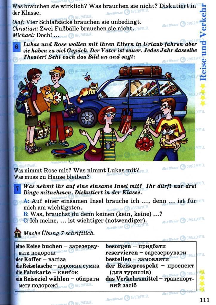 Учебники Немецкий язык 7 класс страница 111