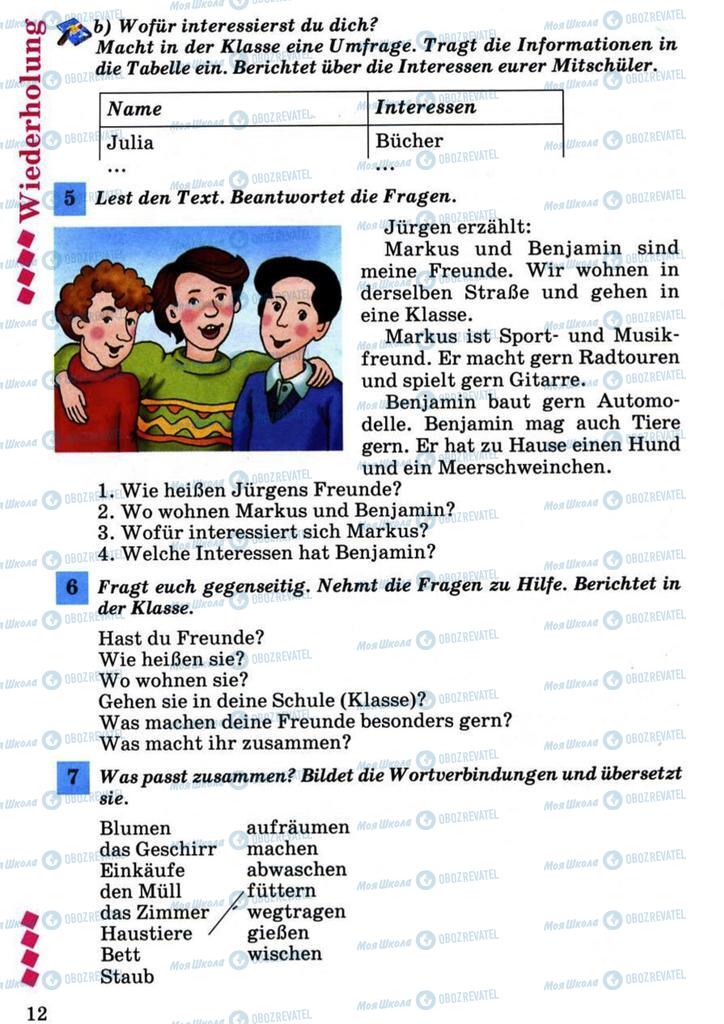 Учебники Немецкий язык 7 класс страница 12