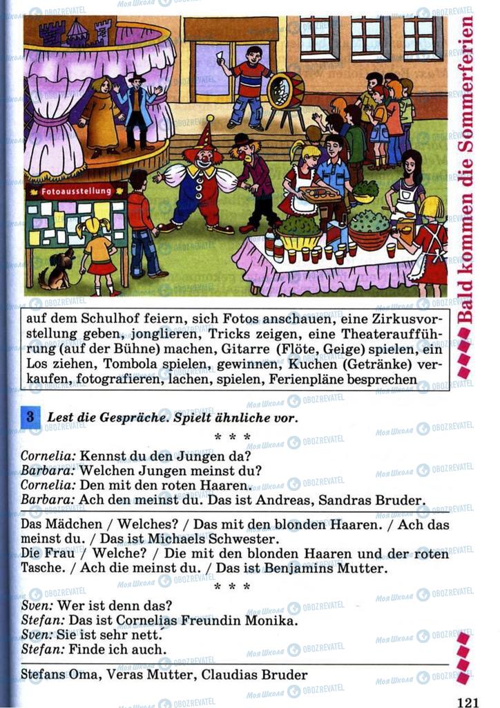 Підручники Німецька мова 7 клас сторінка 121
