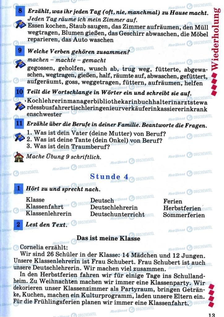 Учебники Немецкий язык 7 класс страница 13