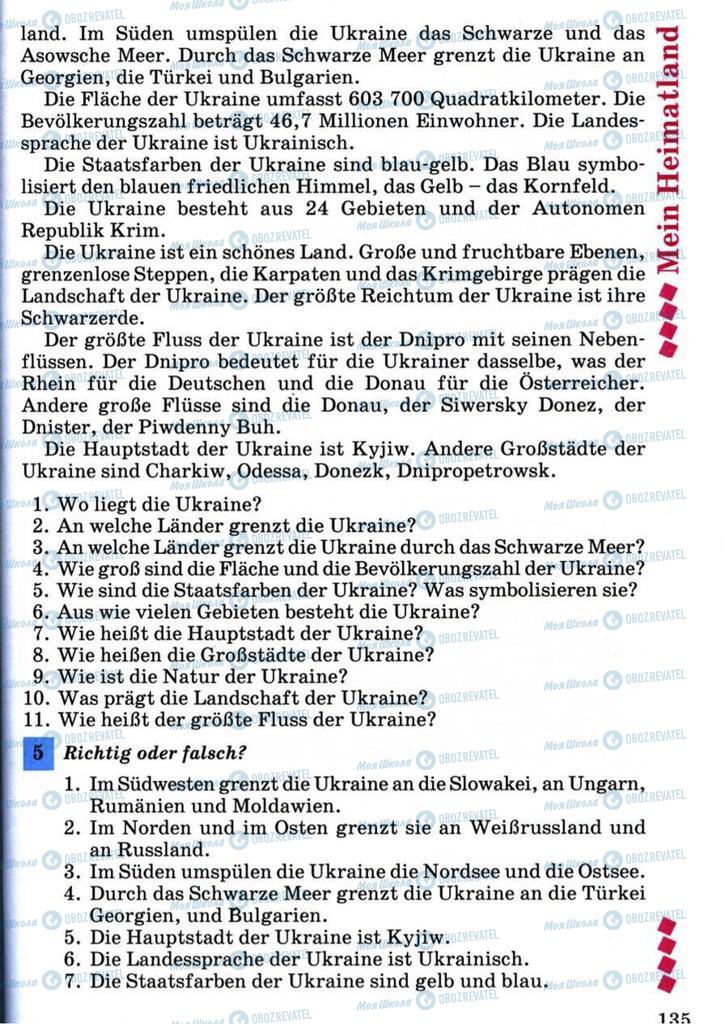 Підручники Німецька мова 7 клас сторінка 135