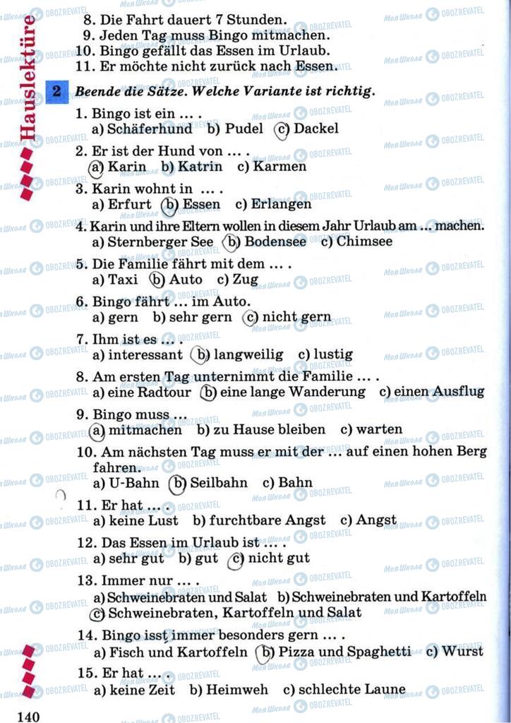 Підручники Німецька мова 7 клас сторінка 140