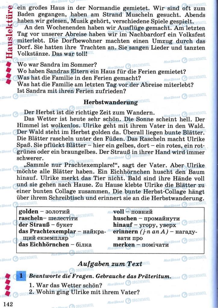 Підручники Німецька мова 7 клас сторінка 142