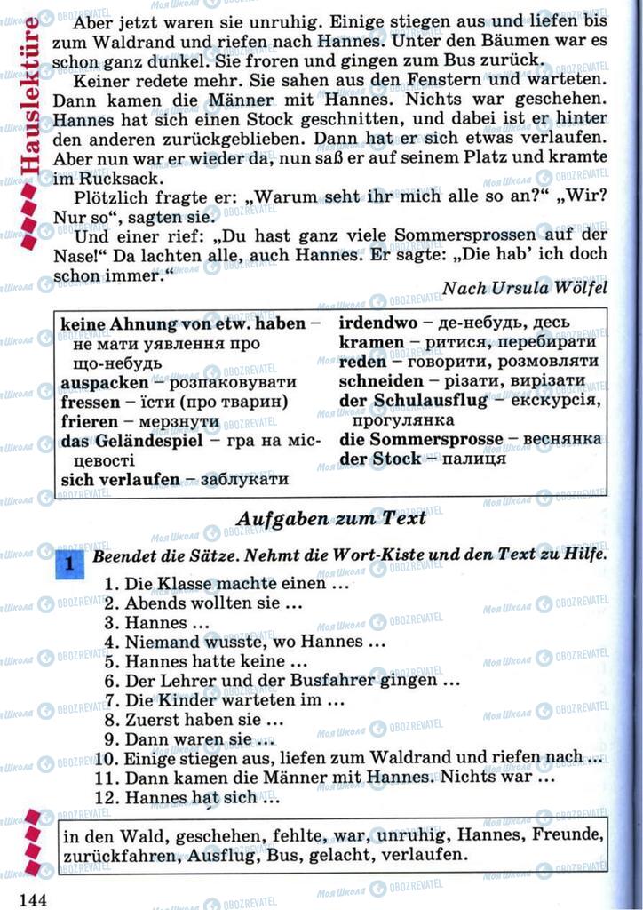 Підручники Німецька мова 7 клас сторінка 144