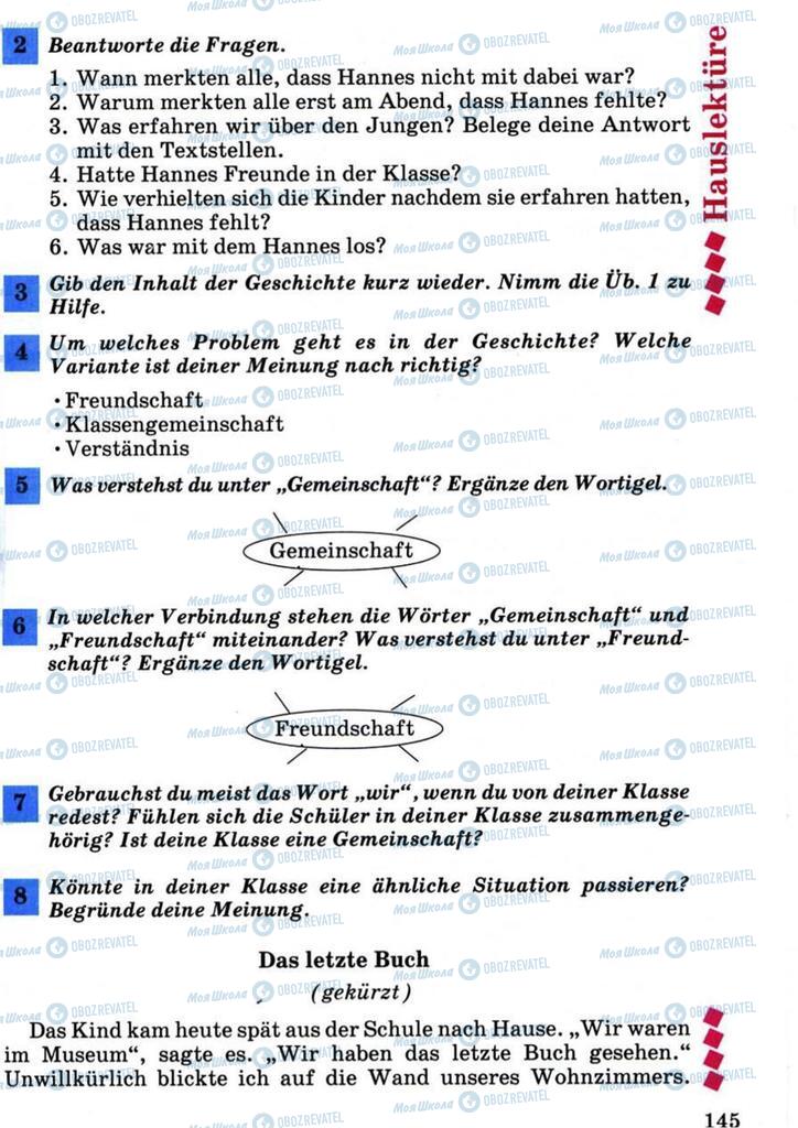 Учебники Немецкий язык 7 класс страница 145