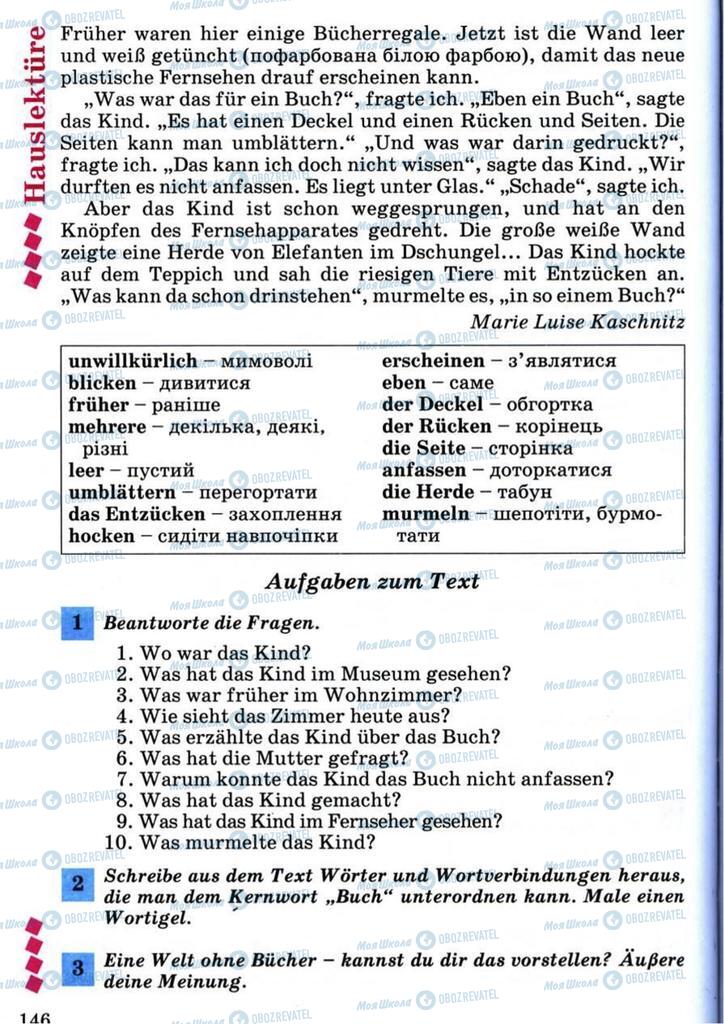 Підручники Німецька мова 7 клас сторінка 146