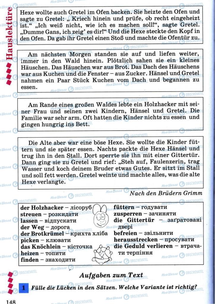 Підручники Німецька мова 7 клас сторінка 148