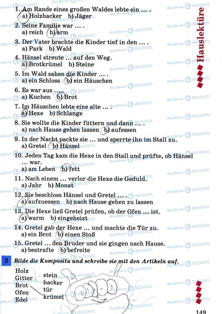 Підручники Німецька мова 7 клас сторінка 149