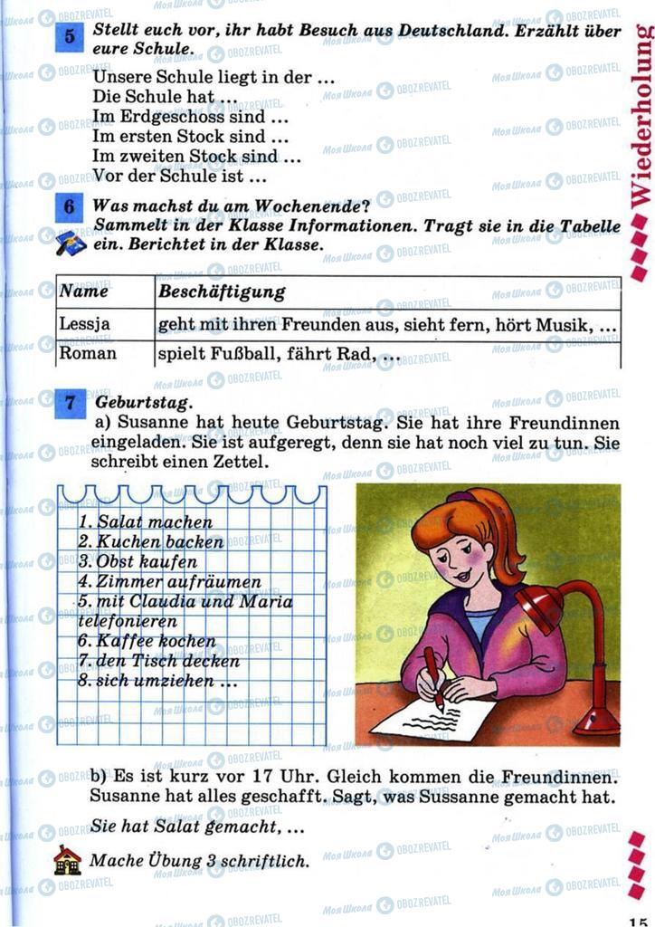 Підручники Німецька мова 7 клас сторінка 15