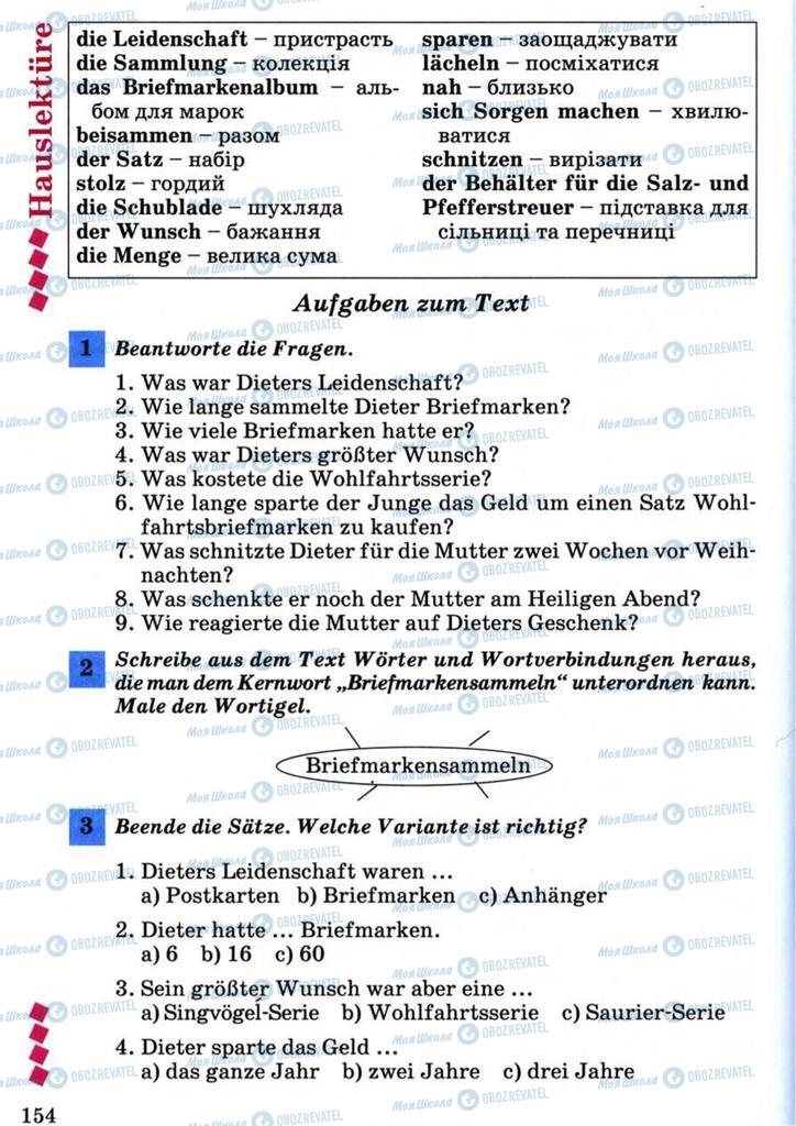 Учебники Немецкий язык 7 класс страница 154