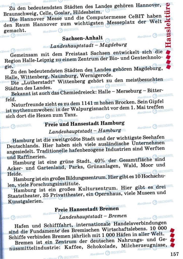 Підручники Німецька мова 7 клас сторінка 157