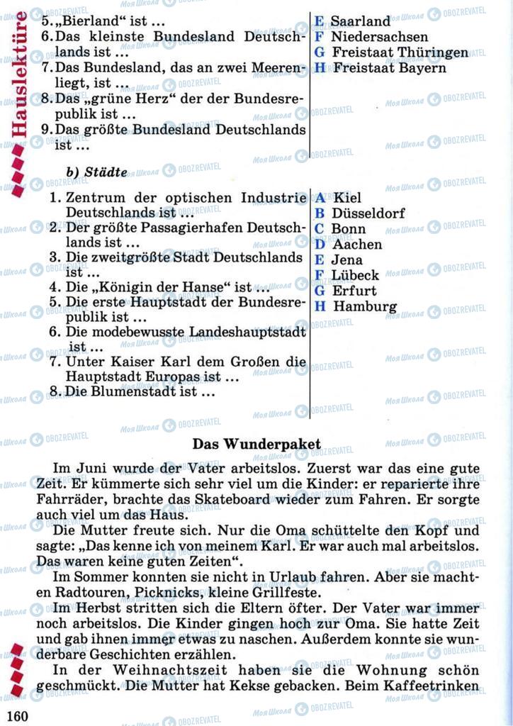 Учебники Немецкий язык 7 класс страница 160