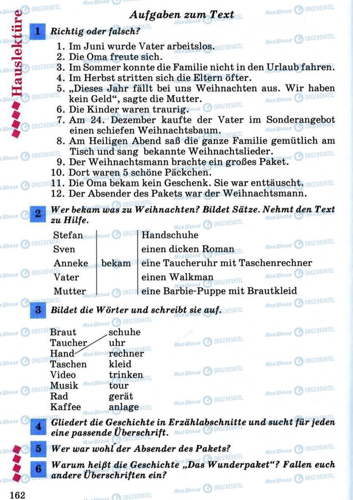 Учебники Немецкий язык 7 класс страница 162