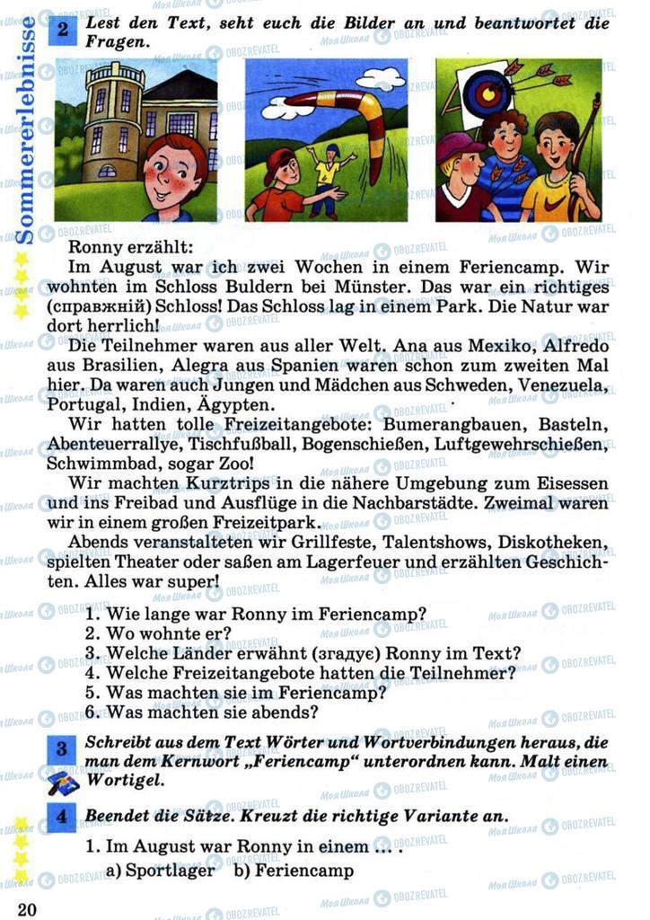 Підручники Німецька мова 7 клас сторінка 20