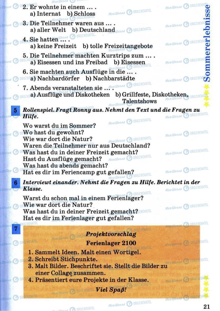 Учебники Немецкий язык 7 класс страница 21