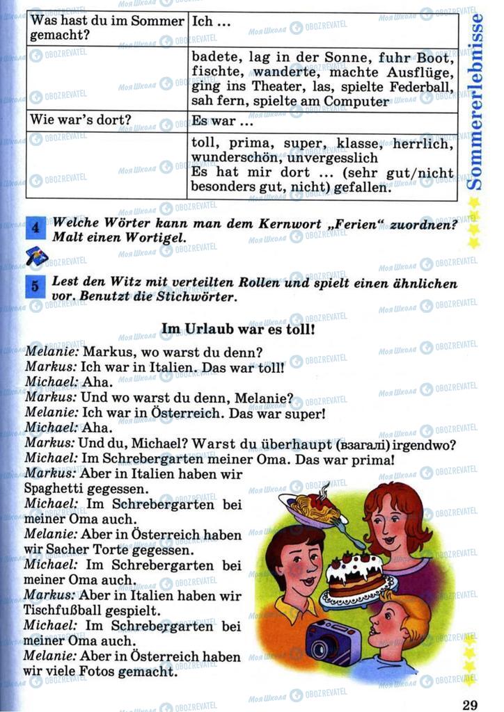 Учебники Немецкий язык 7 класс страница 29
