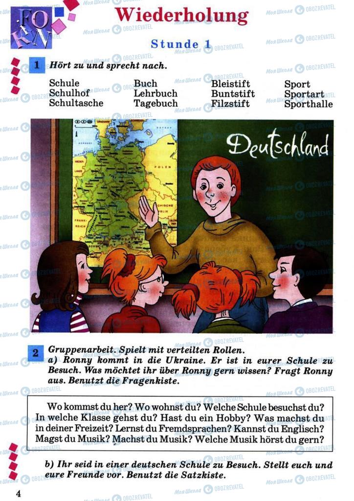 Учебники Немецкий язык 7 класс страница 4