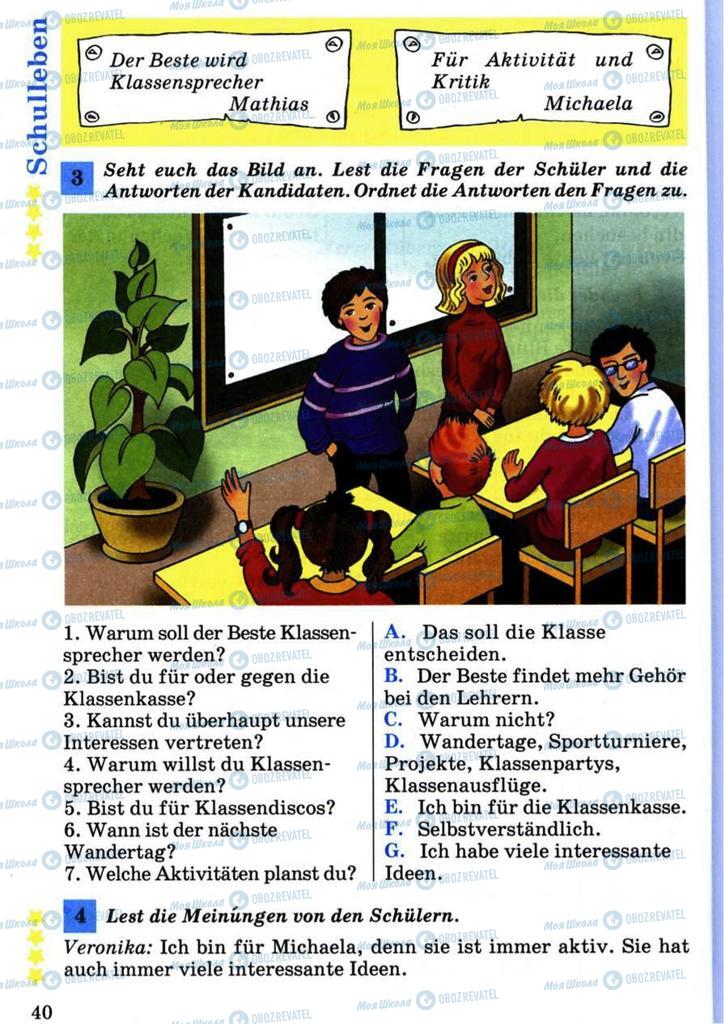 Підручники Німецька мова 7 клас сторінка 40