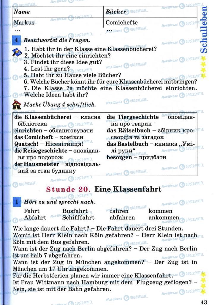 Підручники Німецька мова 7 клас сторінка 43
