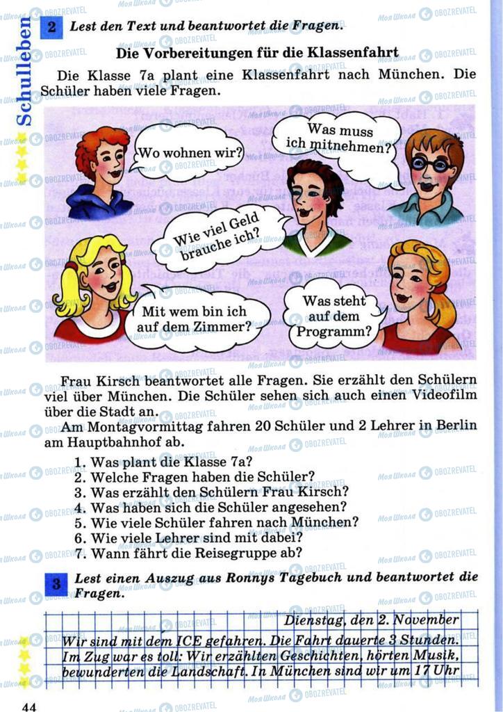 Підручники Німецька мова 7 клас сторінка 44