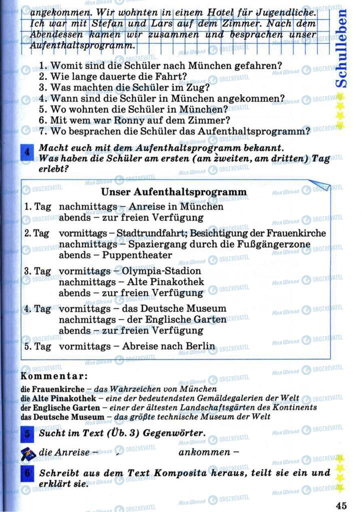 Підручники Німецька мова 7 клас сторінка 45