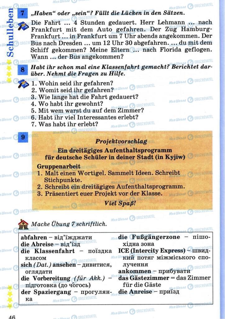 Підручники Німецька мова 7 клас сторінка 46