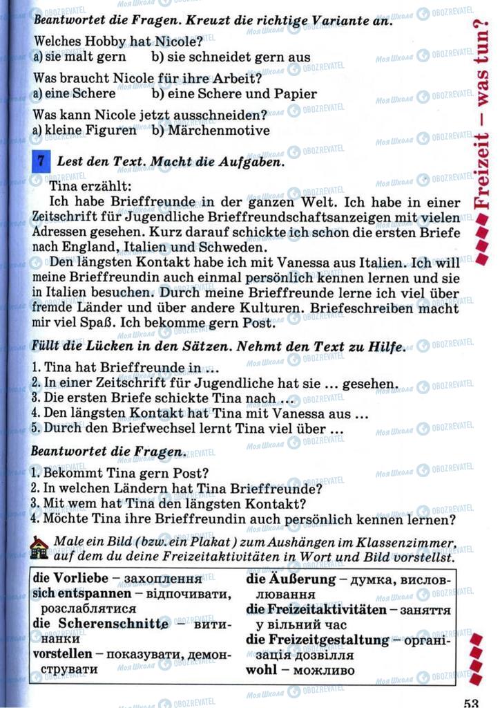Учебники Немецкий язык 7 класс страница 53
