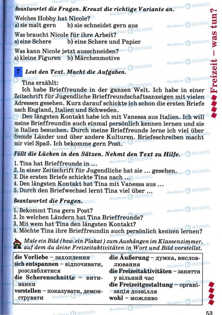 Підручники Німецька мова 7 клас сторінка 53