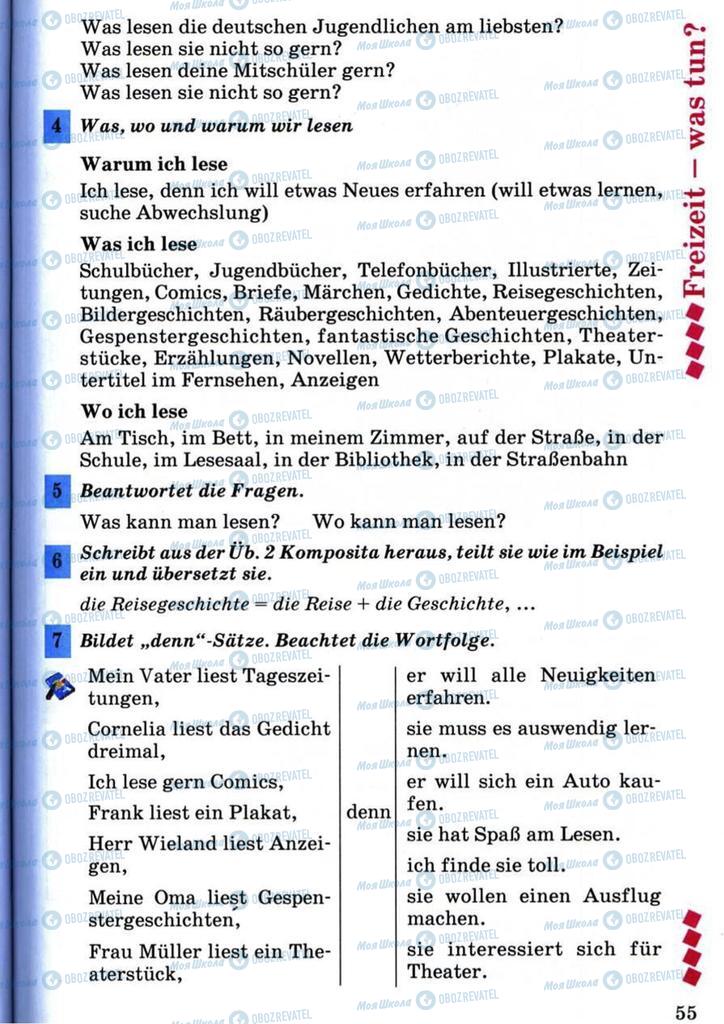 Учебники Немецкий язык 7 класс страница 55