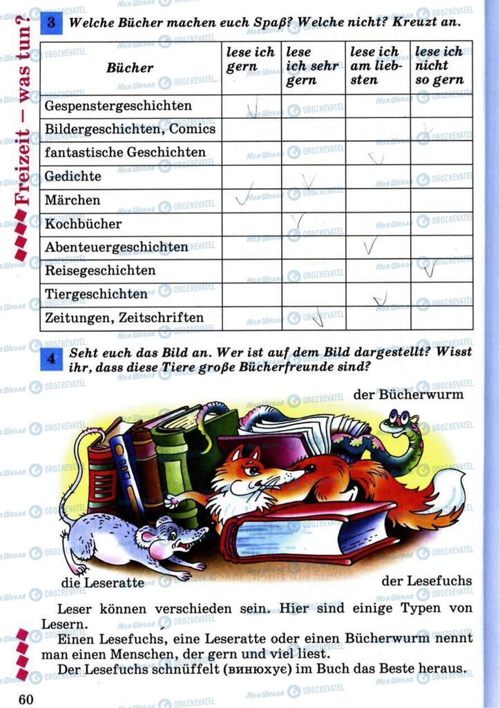 Підручники Німецька мова 7 клас сторінка 60