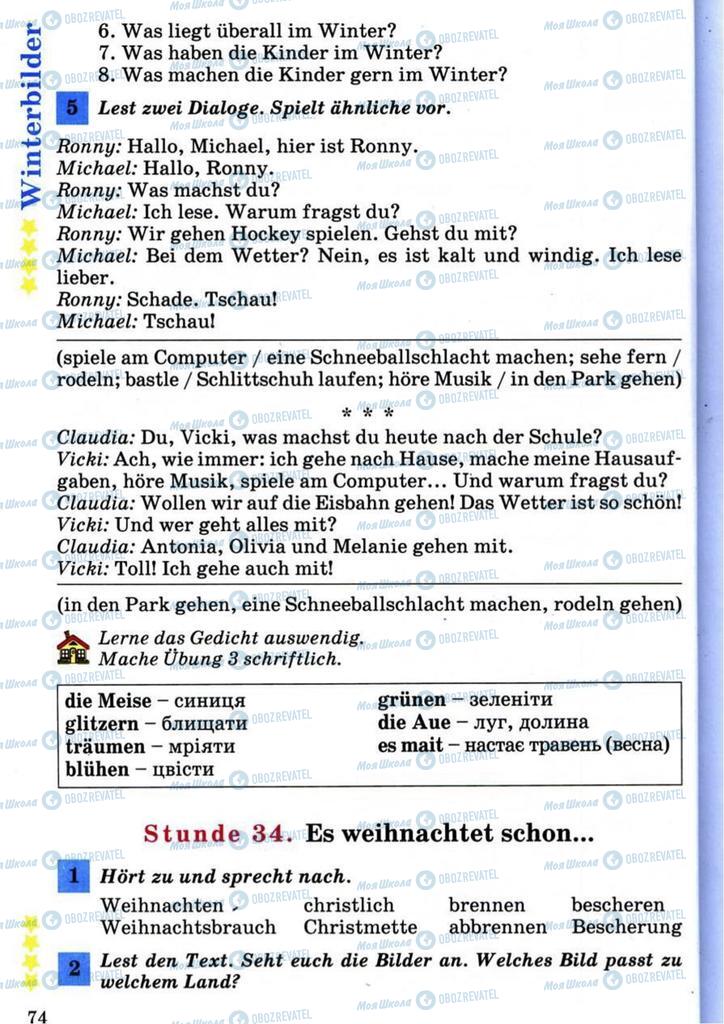Підручники Німецька мова 7 клас сторінка 74