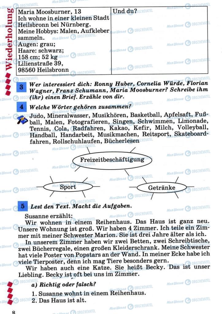 Підручники Німецька мова 7 клас сторінка 8