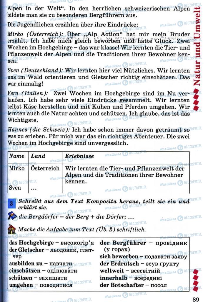 Підручники Німецька мова 7 клас сторінка 89