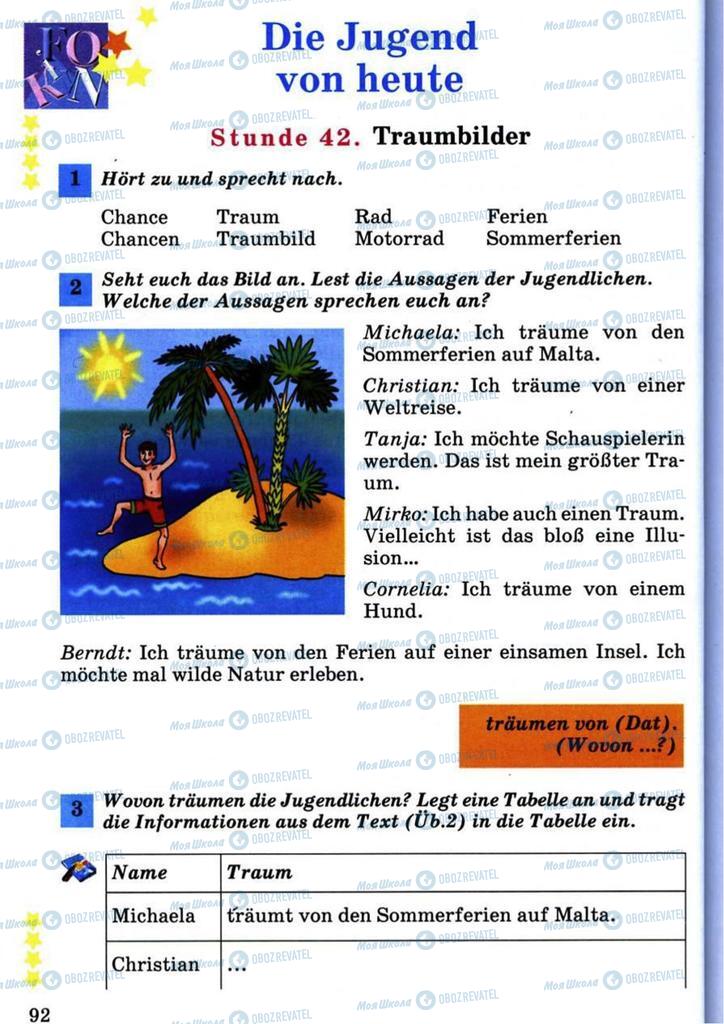 Підручники Німецька мова 7 клас сторінка  92