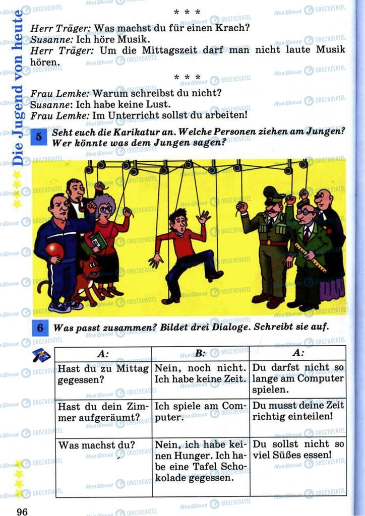 Підручники Німецька мова 7 клас сторінка 96