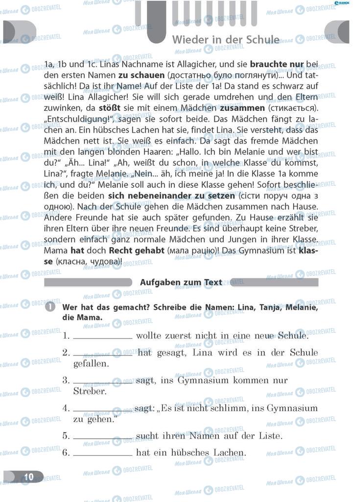 Підручники Німецька мова 7 клас сторінка 10