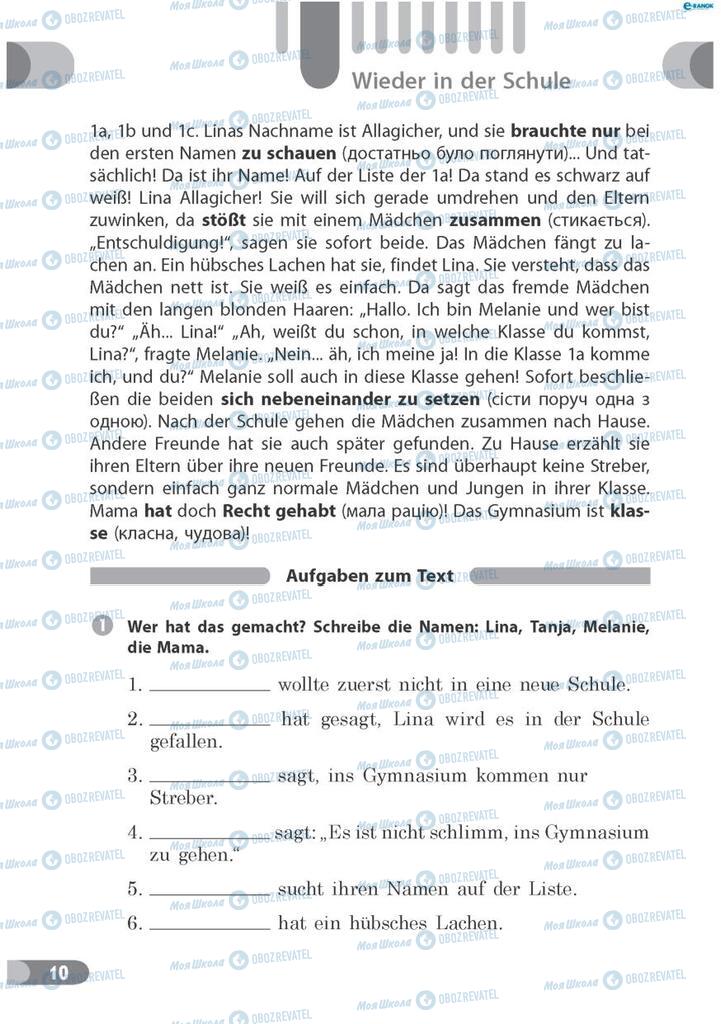 Учебники Немецкий язык 7 класс страница 10
