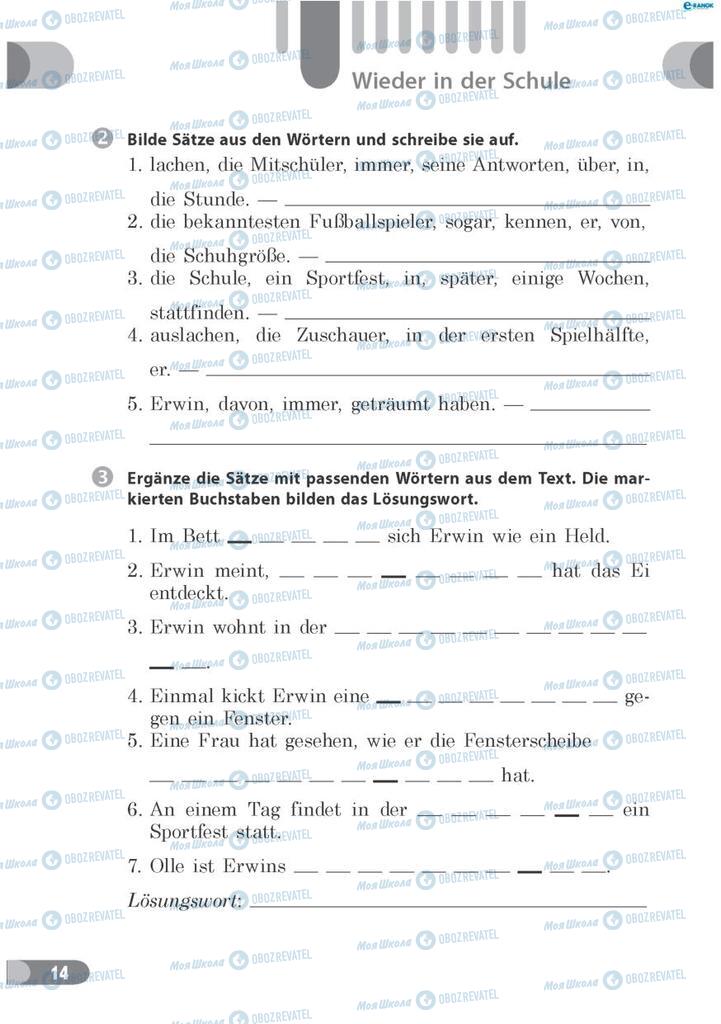Учебники Немецкий язык 7 класс страница 14