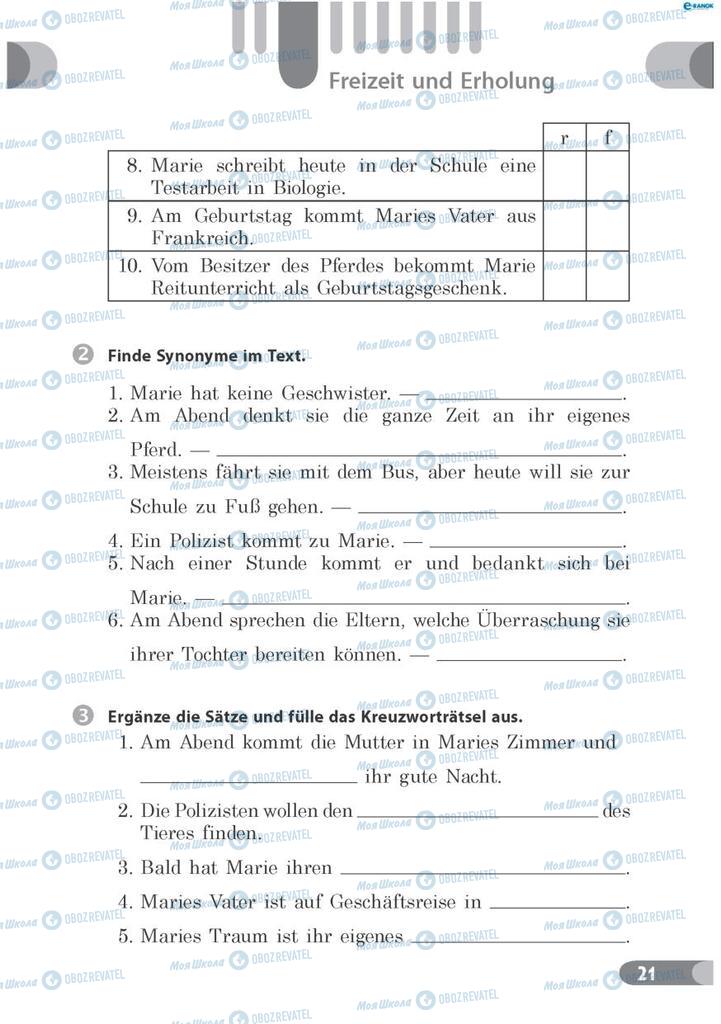 Учебники Немецкий язык 7 класс страница 21