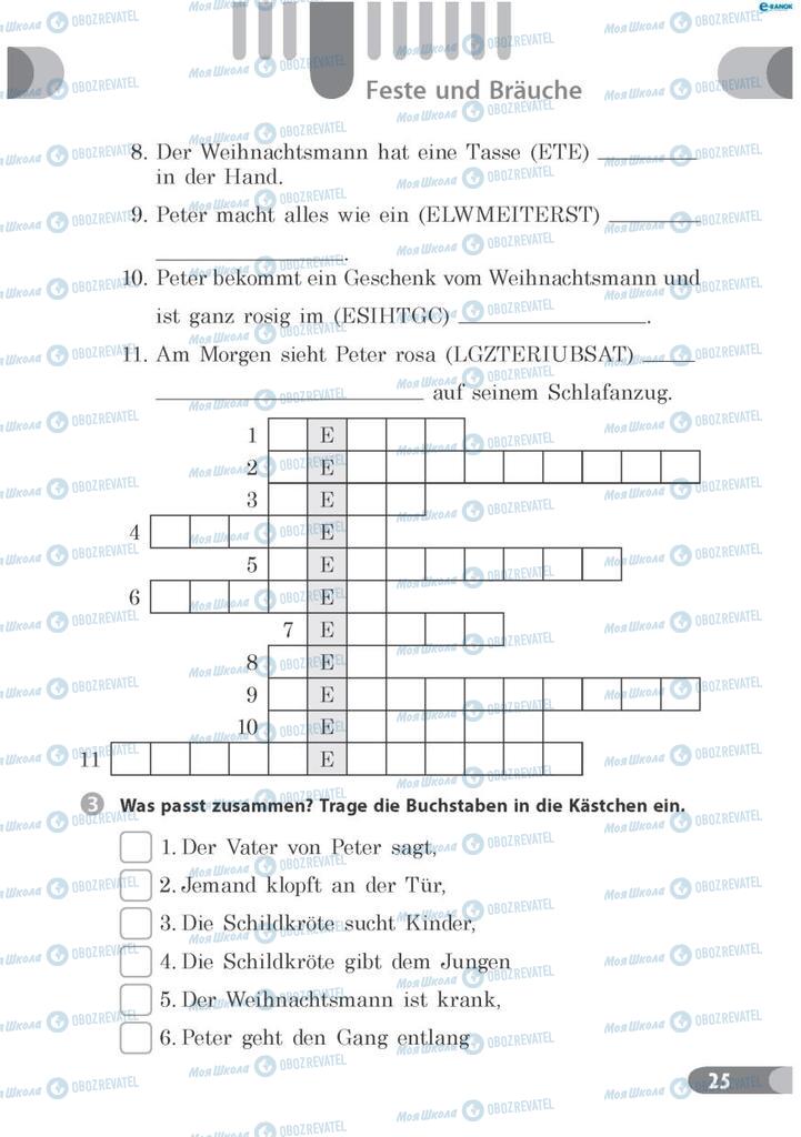 Учебники Немецкий язык 7 класс страница 25