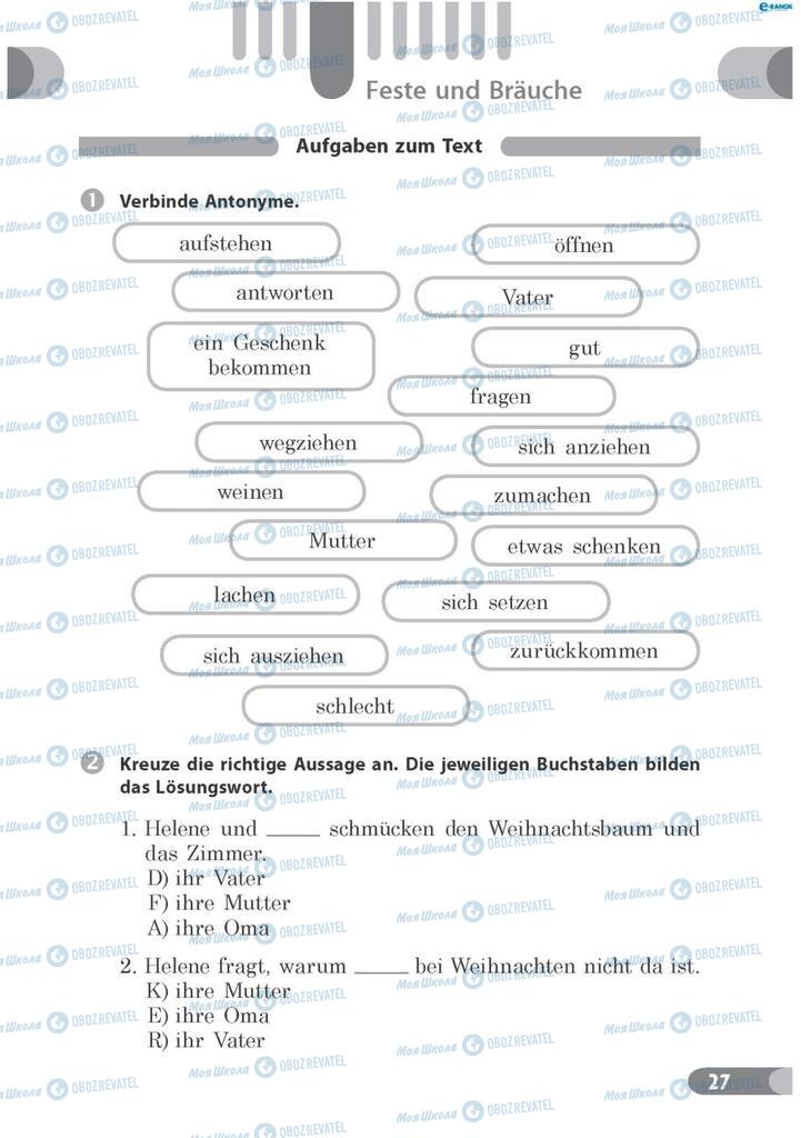 Учебники Немецкий язык 7 класс страница 27