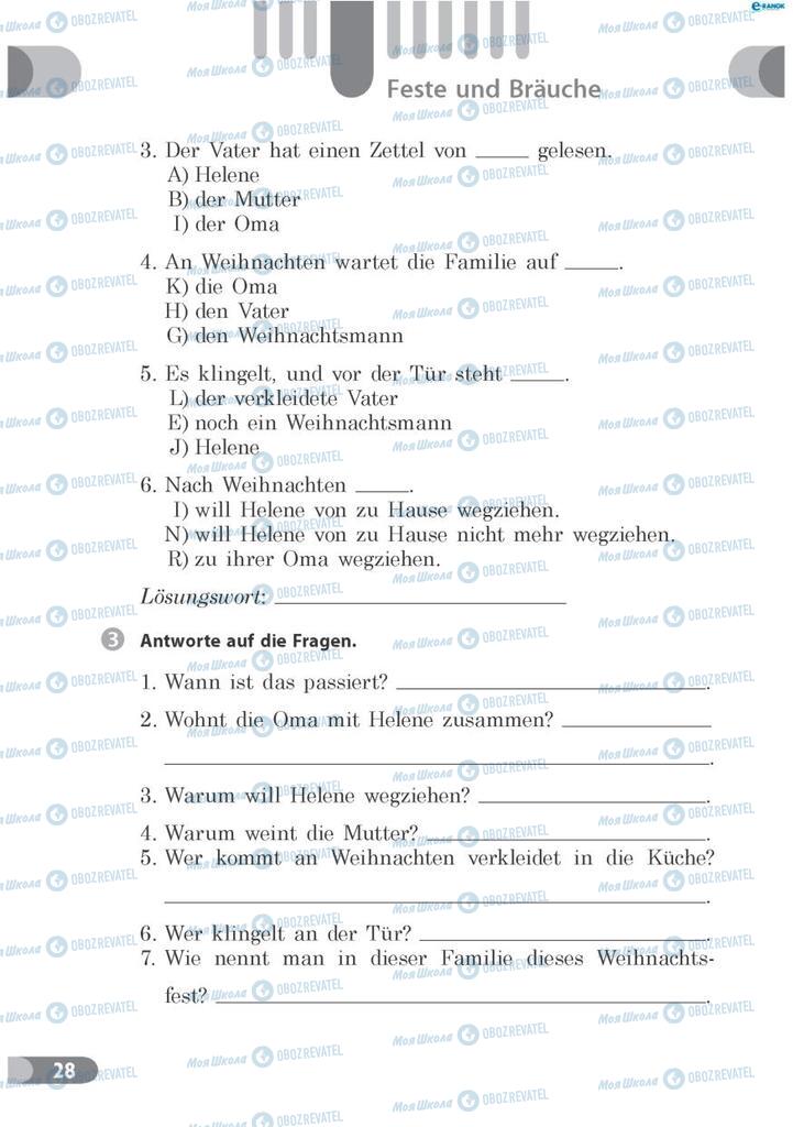 Учебники Немецкий язык 7 класс страница 28