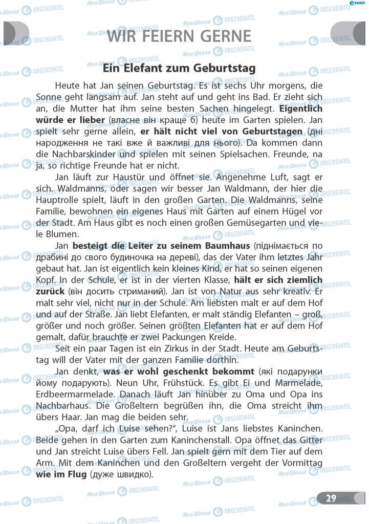 Учебники Немецкий язык 7 класс страница  29