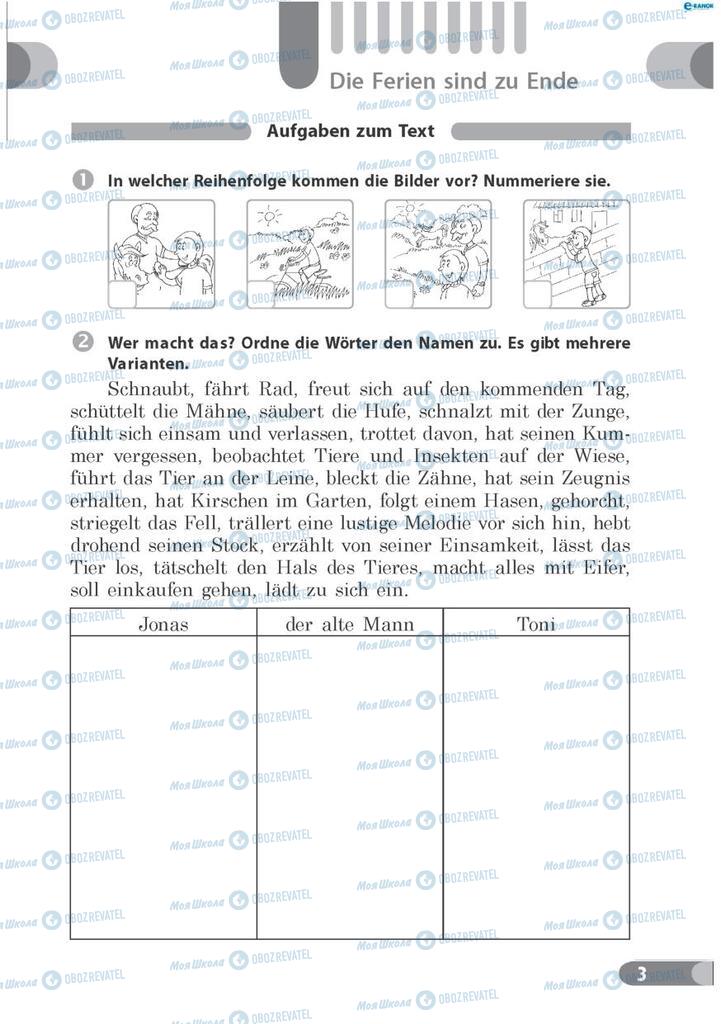 Підручники Німецька мова 7 клас сторінка 3