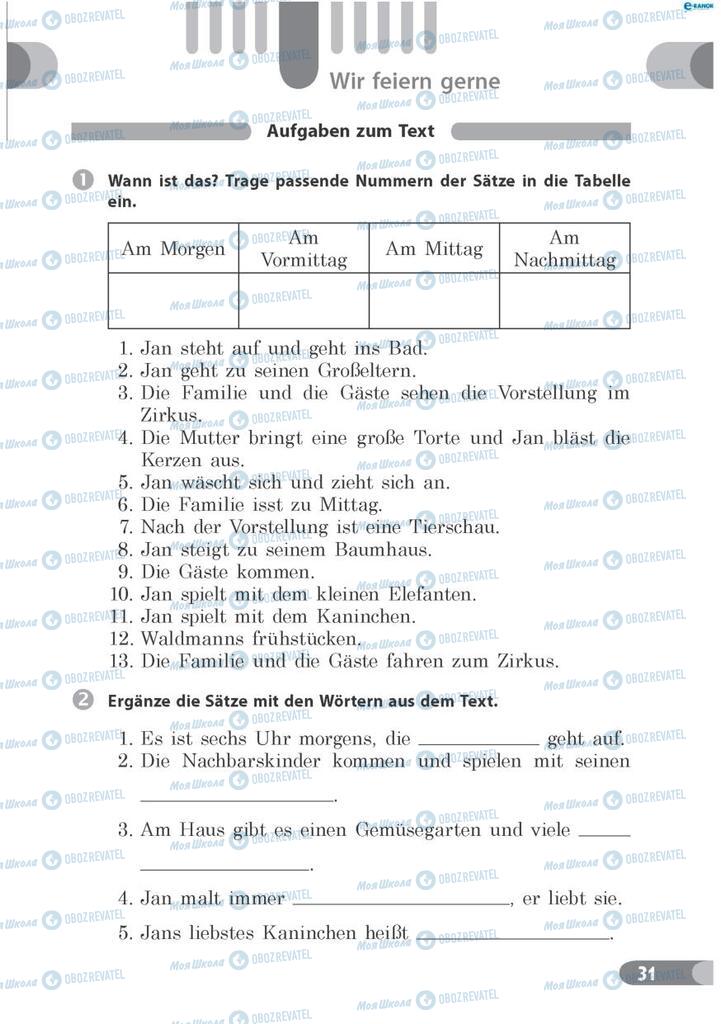 Підручники Німецька мова 7 клас сторінка 31