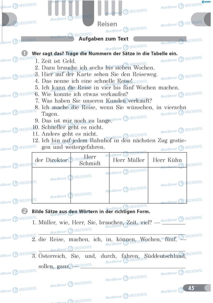 Підручники Німецька мова 7 клас сторінка 45